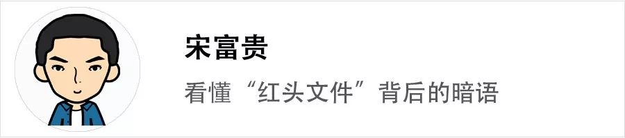 重磅！这次两会，对房地产讲出“重大风险提示”(图1)